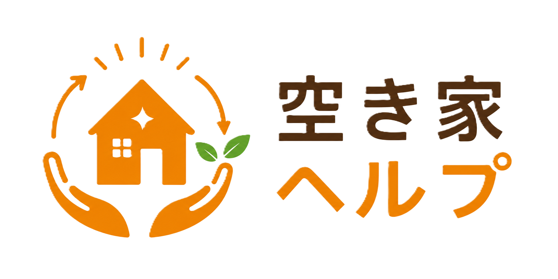 空き家ヘルプ